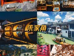 -外滩8号 whisky bar(金延大厦店)