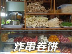 -炸串卷饼(北沈路店)