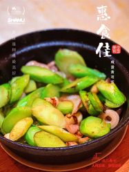 -惠食佳·宴会厅(滨江西路店)