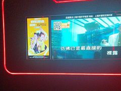 -星聚会KTV X Party(上海真如中海环宇城店)