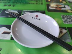 -令氏家外家周秦食府(高新店)