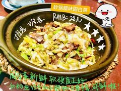 -南京大牌档(济南万象城店)