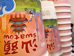 -一杯潮茶·专注潮汕茶饮(十二中创始店)
