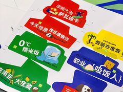 -奈雪的茶(天河城店)