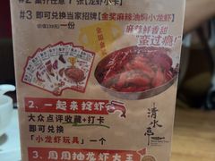 -清水亭湖北菜(大屯DT51店)