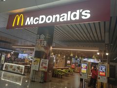 -麦当劳(郑州东高铁站店)