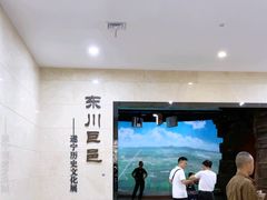 -四川宋瓷博物馆