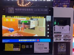 -德信影城(万泰城店)