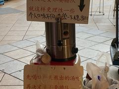 -老龙亭拉面店