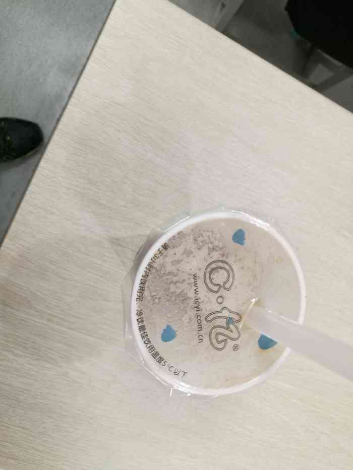 cyi the-"因为在附近突然想喝奶茶,看了一下周边的团.