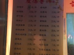 -麦德香炸鸡(工农路店)