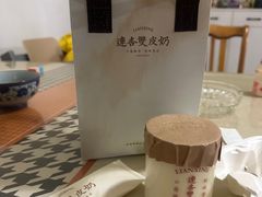 -连杏双皮奶(长沙国金店)