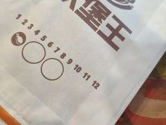 -汉堡王(EAC欧美中心店)