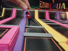 -嘿哟动霸CHUA·新潮玩运动娱乐中心·蹦床滑冰团建乐园
