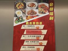 -长湘居(数码大厦店)