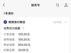 -顺德渔村·岭南一号