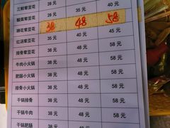 -海关荤豆花(洋河一路店)