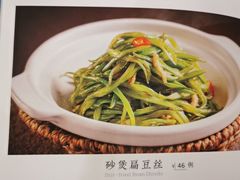 -马凯餐厅(地安门店)