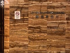 -西安赛瑞喜来登大酒店