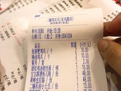 -二孃鸡爪爪(东郊记忆店)