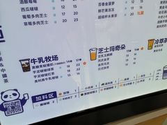 -茶百道(玉林店)