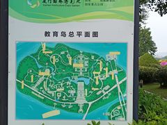 -厦门园林博览苑