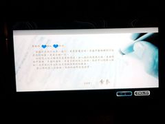房间欢迎词-石梅湾艾美度假酒店