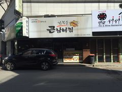 -金北顺大锅家(신사본점)