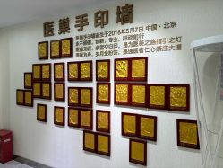 -杭州医巢医疗美容