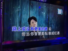 -温莎KTV(国贸店)