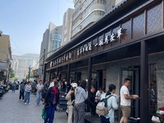 -清真·马安军辣子牛肉面