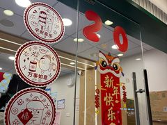 -1点点(宜兴丁山店)