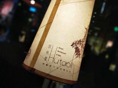 -胡桃里乐队酒馆(农科路店)
