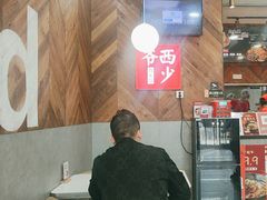 -西少爷(万柳店)