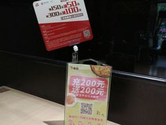 -必胜客(漕宝路店)