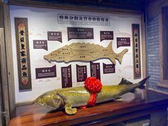 -胖姐渔村(中源大道店)