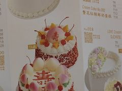 -红宝石·鲜奶小方·海派西点房(南丹店)