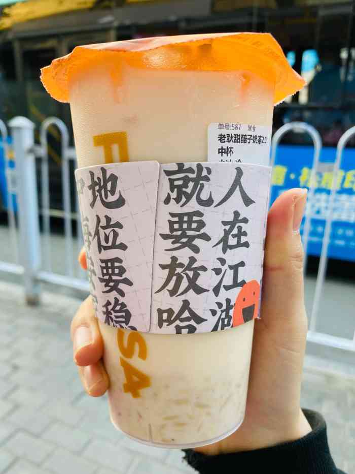 放哈·甜醅子奶茶创造者(西站店)-"一到周末就想