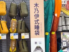 -迪卡侬(安德门店)