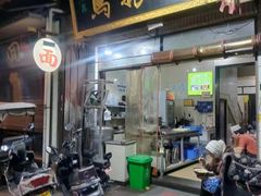 -马振面(小皮院店)
