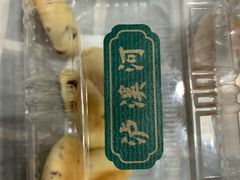 -泸溪河桃酥(秦淮夫子庙一店)