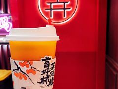 -茶话弄(中贸广场店)