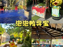 -厦门日月谷温泉渡假村