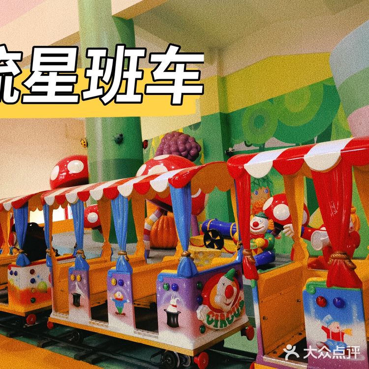 徐州乐园🍬糖果世界项目全攻略