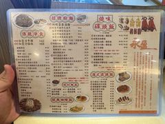 -永盈茶餐厅(中山四路店)