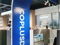 门面-COPLUSDE炭烤精酿餐厅&咖啡豆仓(MIX320店)