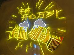 -火联烧烤(学院路创始店)