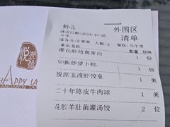 -白云湖畔酒店-湖畔餐厅