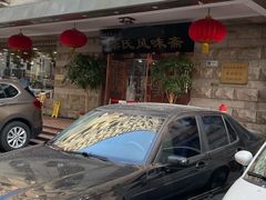 -柴氏风味斋(甘家口店)