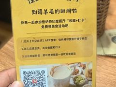 -清真·AL-JANNAT 佳纳特餐厅(狮子桥店)